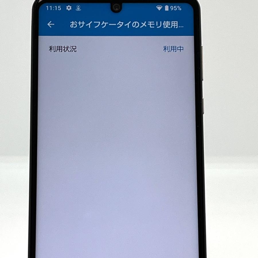 訳あり】AQUOS R5G 908SH ソフトバンク SIMロック解除済 256GB／12GB