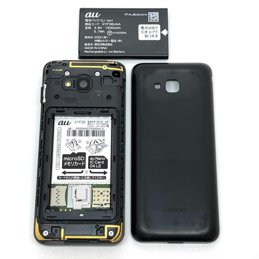 良品】GRATINA KYF39 墨 ブラック au SIMロック解除済 4G LTEケータイ