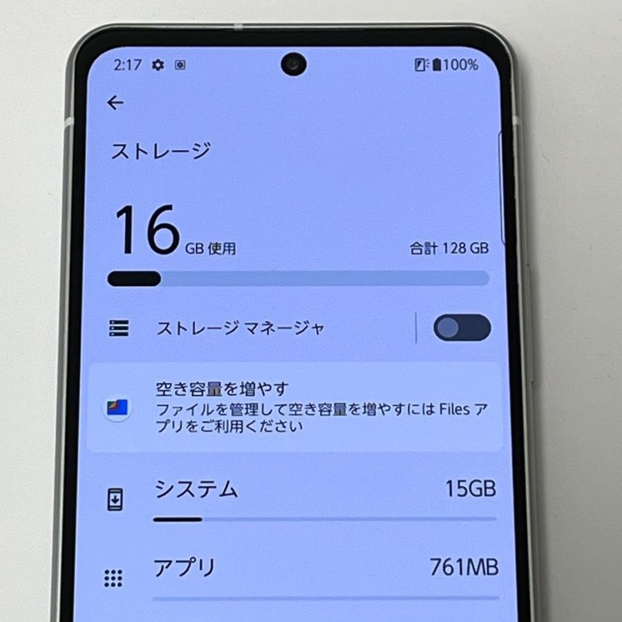 arrows 【液晶美品】arrows N F-51C docomo SIMフリー 128GB／8GB