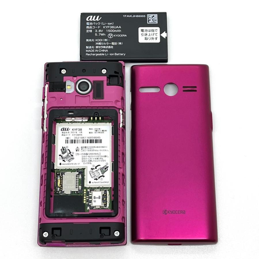 美品】かんたんケータイ KYF38 au SIMロック解除済 ワインレッド 4G