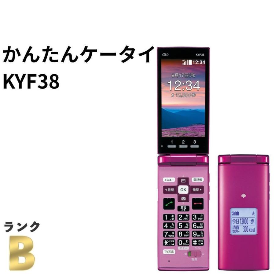 au - 【新品未使用品】au かんたんケータイKYF38 SIMロック解除済み かんたんケータイ KYF38 au SIMロック解除済 ワインレッド 4G LTE 白