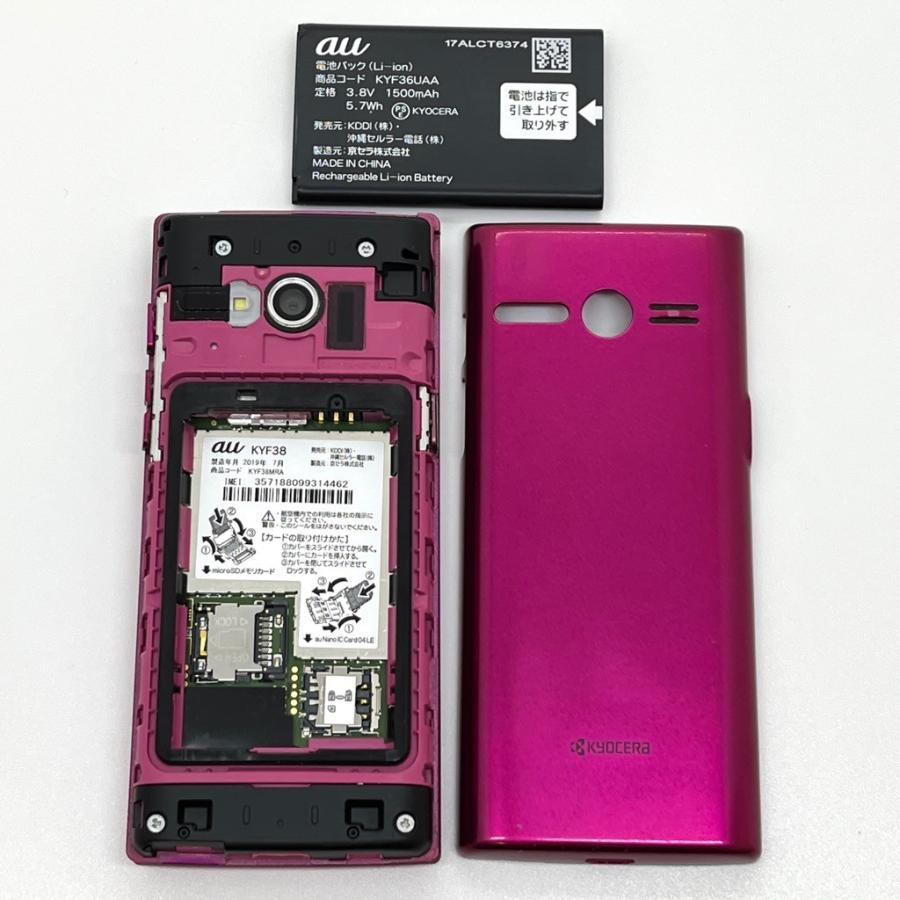 かんたんケータイ KYF38 au SIMロック解除済 ワインレッド 4G LTE 白