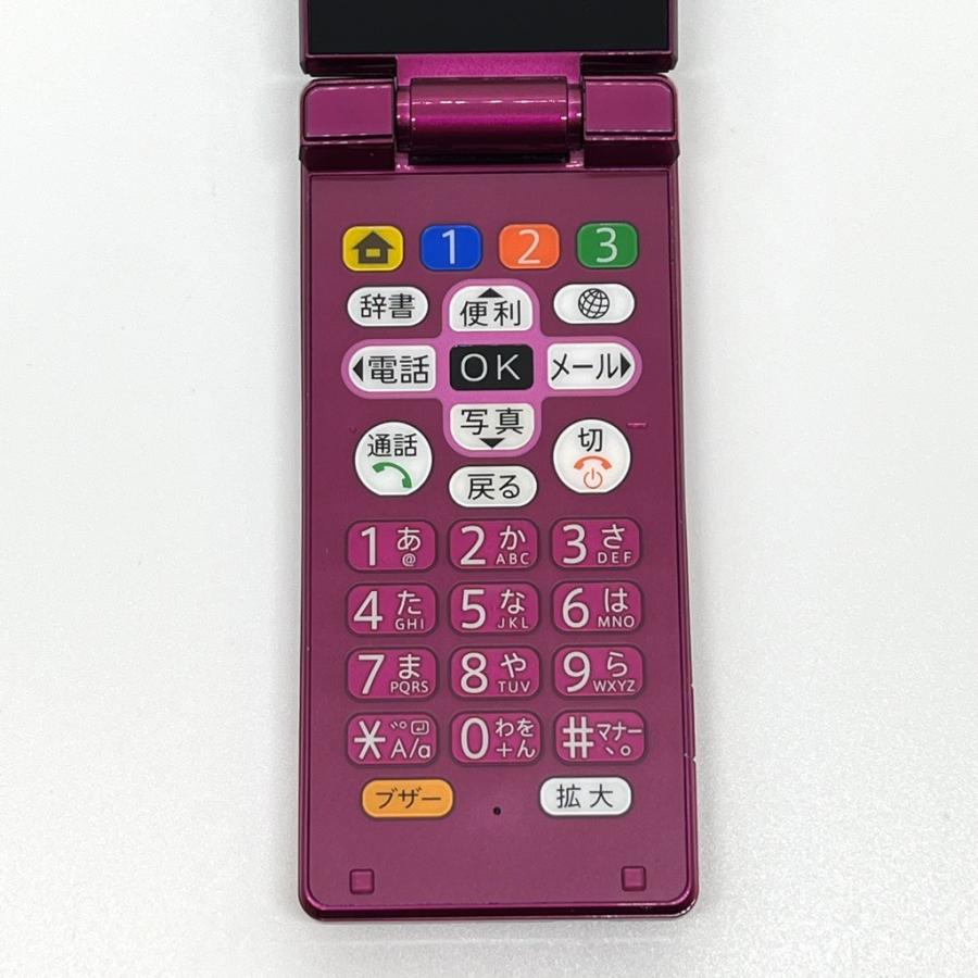 美品】かんたん携帯9 505SH ソフトバンク SIMロック解除済 ワイン