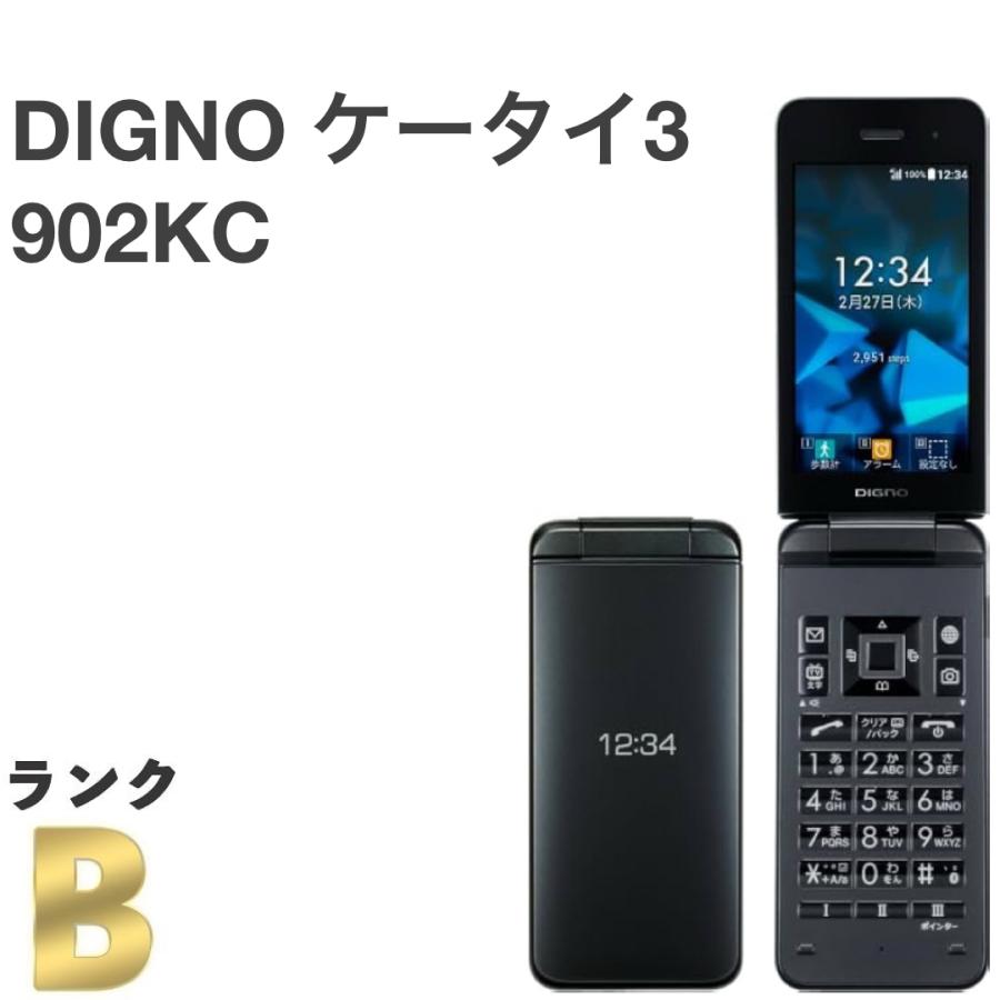 2026年7月】4g ガラケー（携帯電話本体）のおすすめ人気ランキング