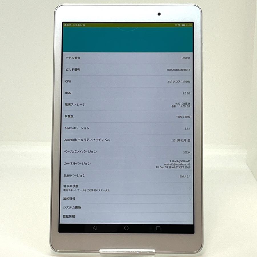 良品】Qua tab 02 HWT31 au SIMロック解除済 16GB パウダーホワイト