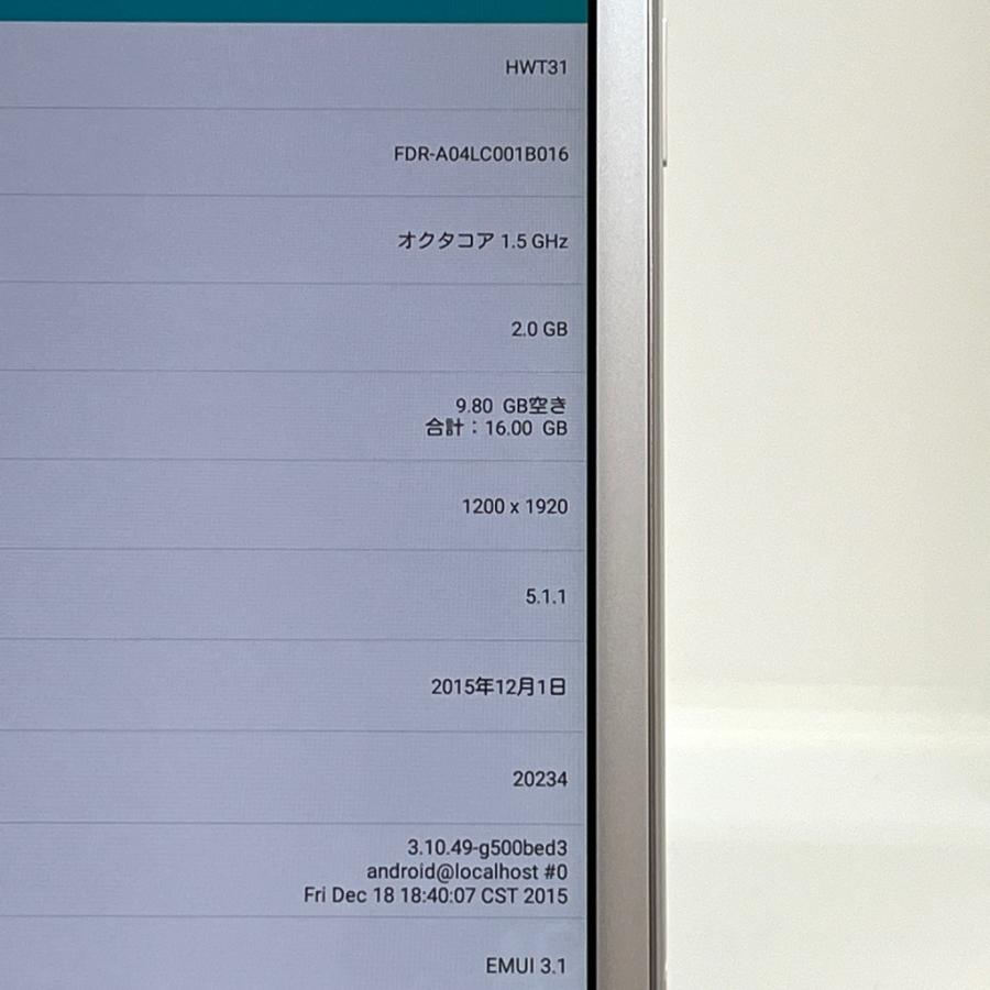 良品】Qua tab 02 HWT31 au SIMロック解除済 16GB パウダーホワイト