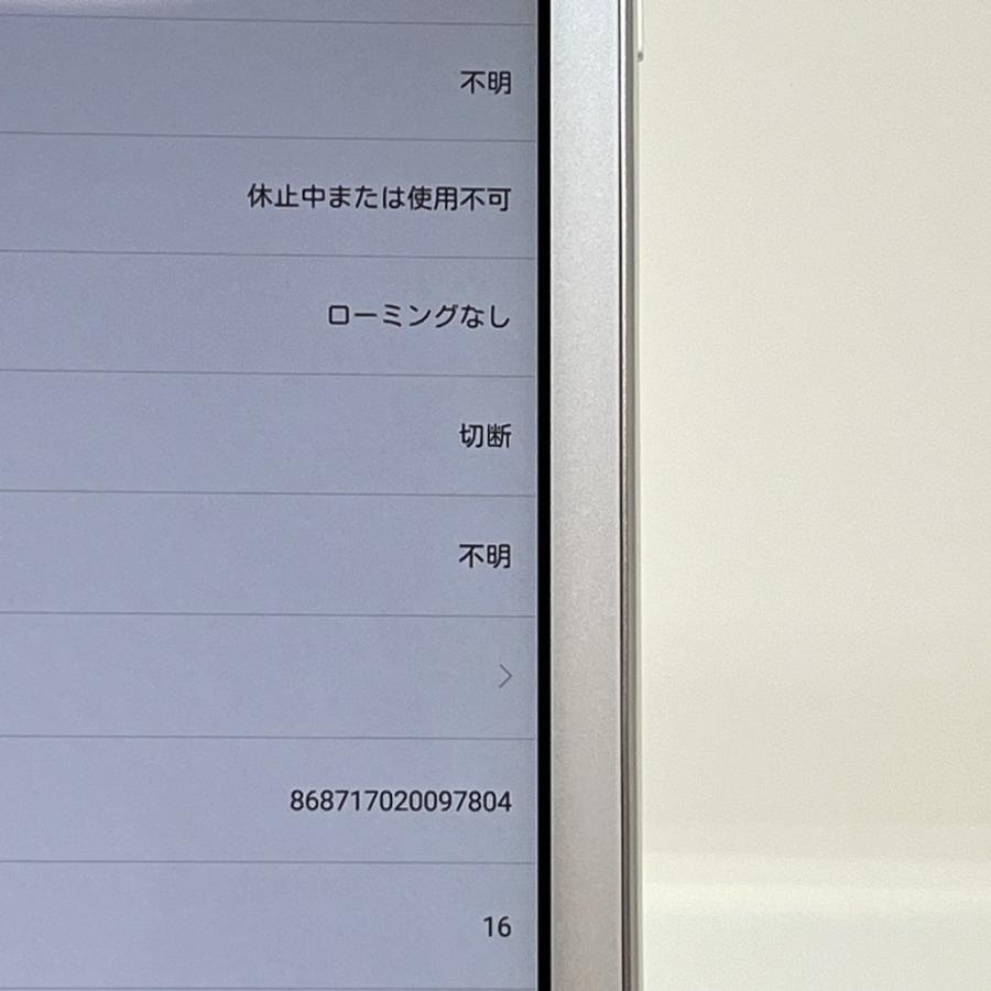 良品】Qua tab 02 HWT31 au SIMロック解除済 16GB パウダーホワイト