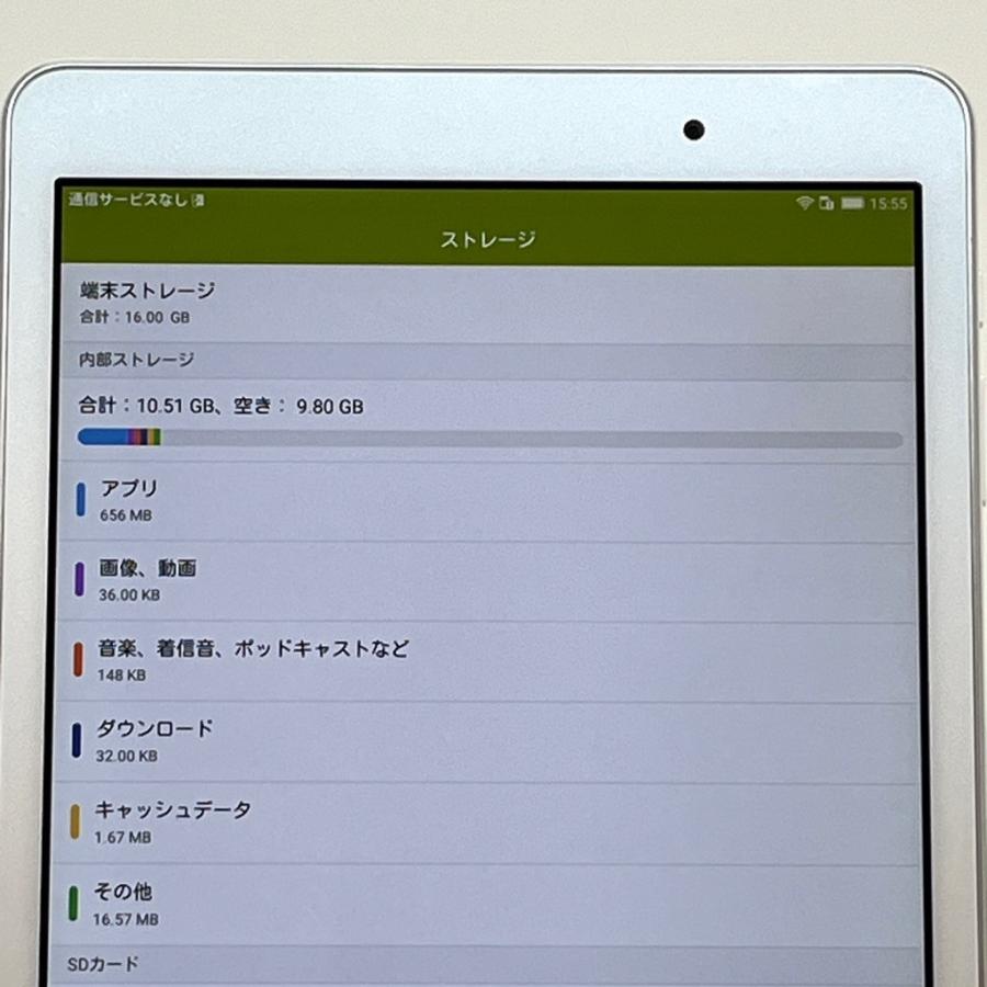 良品】Qua tab 02 HWT31 au SIMロック解除済 16GB パウダーホワイト