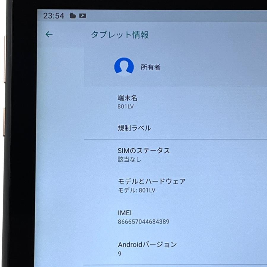 良品】Lenovo TAB5 801LV ソフトバンク SIMロック解除済 32GB／3GB 白