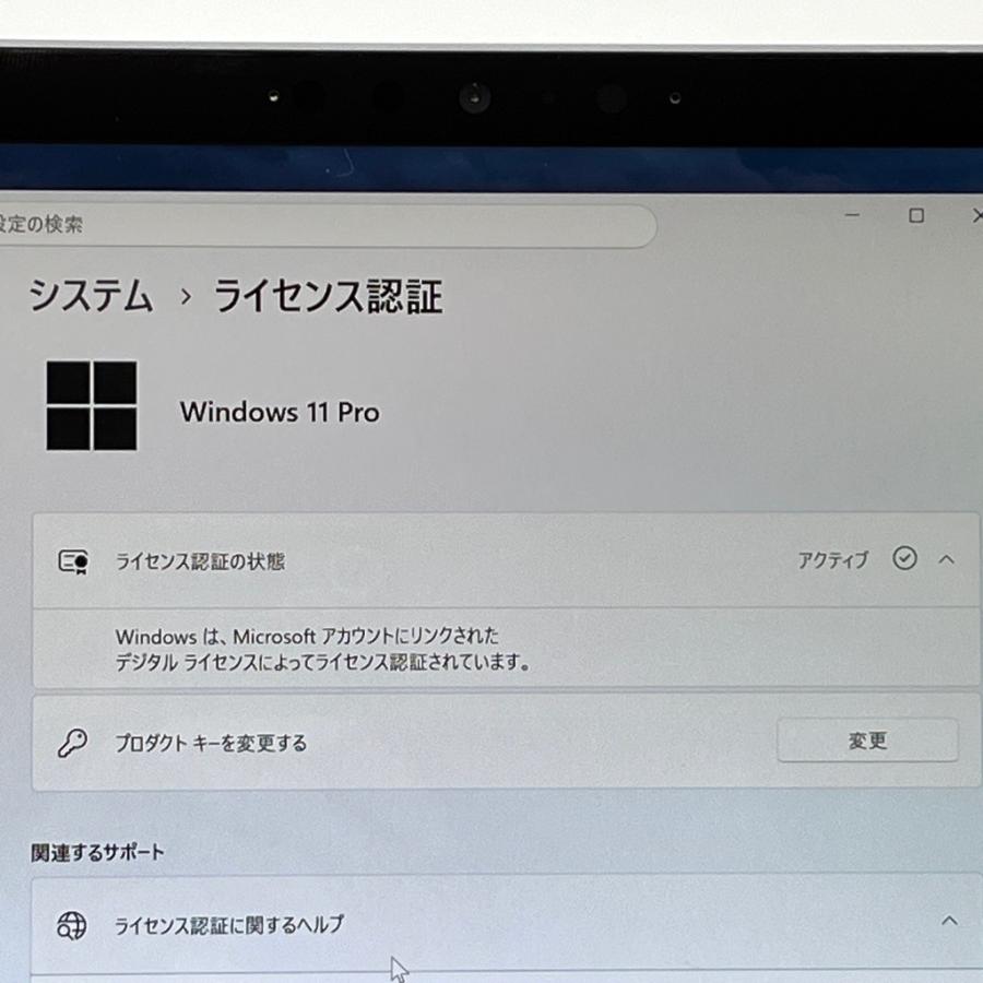 Microsoft Surface Pro7 1866 Core i7 (i7-1065G7 CPU 1.30GHz 16GB