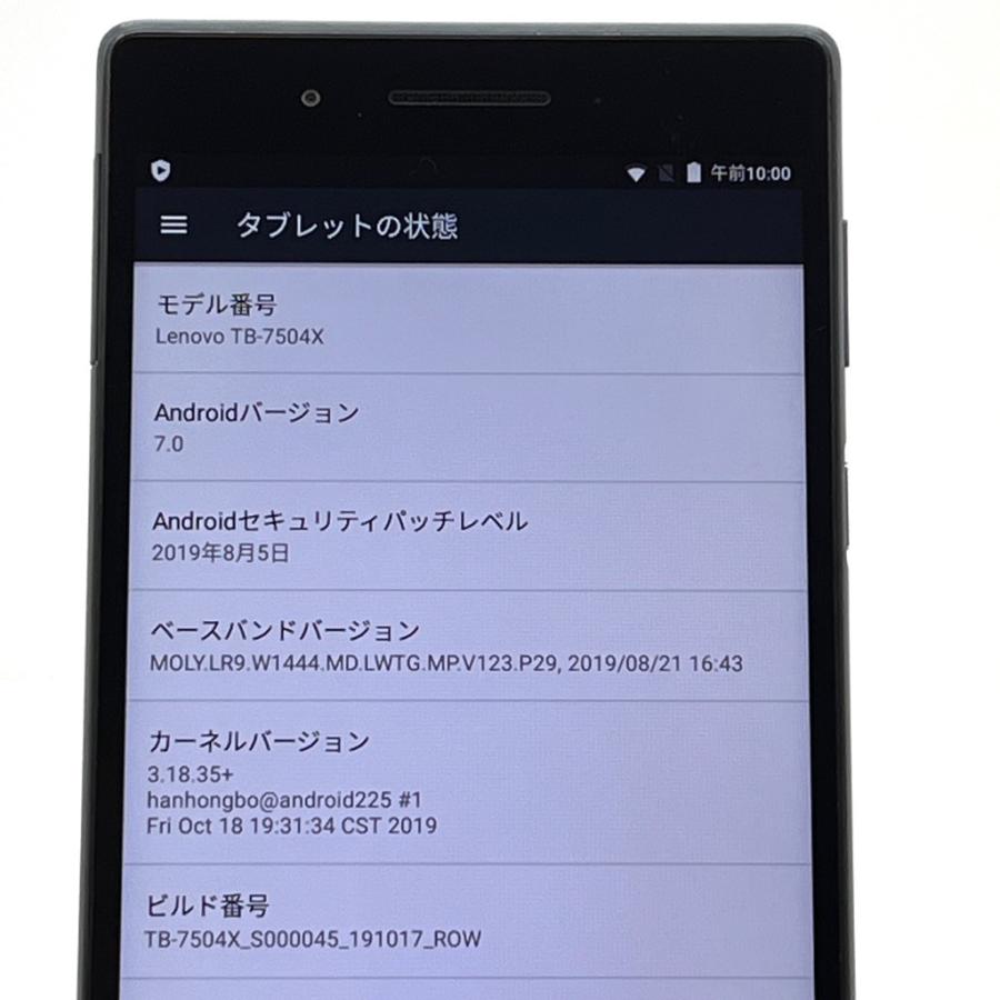 Lenovo TAB7 TB-7504X 16GB SIMフリー 7インチ ZA380127JP ブラック