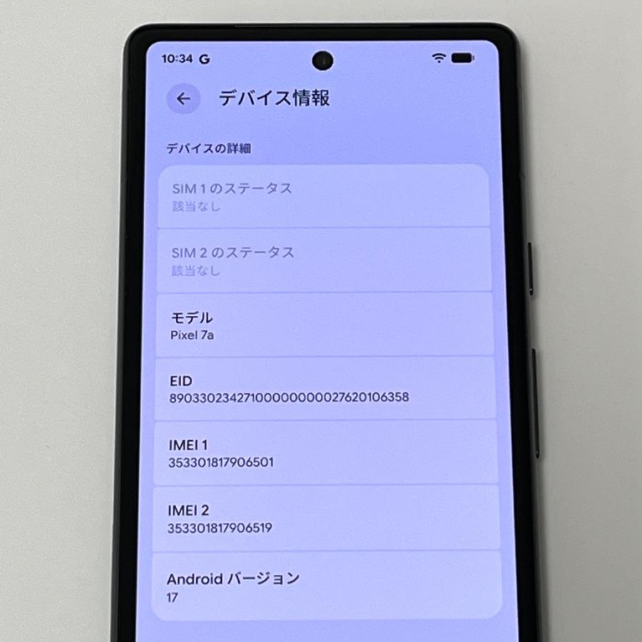 良品】Google Pixel 7a 128GB／8GB au版 SIMフリー Charcoal 白ロム