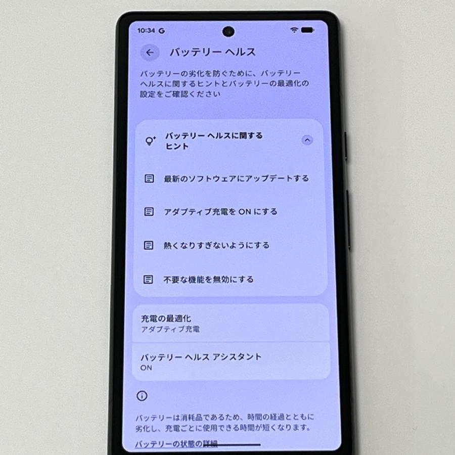 良品】Google Pixel 7a 128GB／8GB au版 SIMフリー Charcoal 白ロム