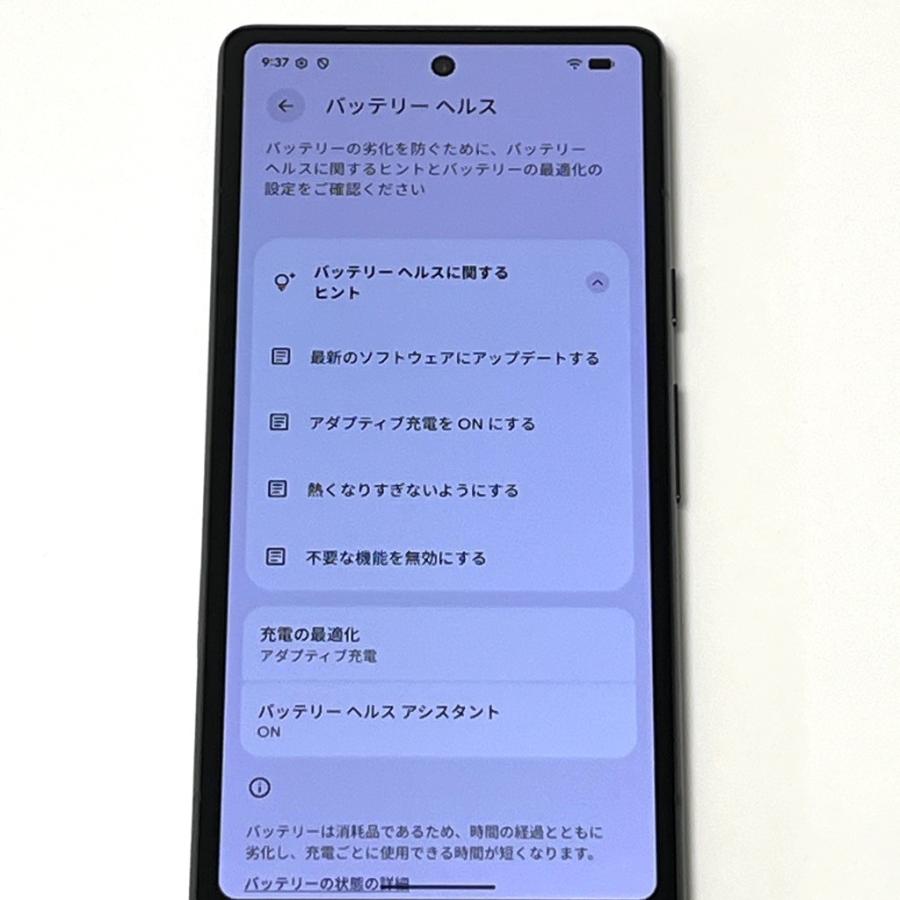 新品同様】Google Pixel 7a 128GB／8GB au版 SIMフリー Charcoal