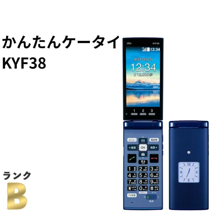 良品】かんたんケータイ KYF38 au SIMロック解除済 ロイヤルブルー 4G
