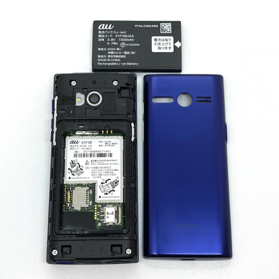 良品】かんたんケータイ KYF38 au SIMロック解除済 ロイヤルブルー 4G