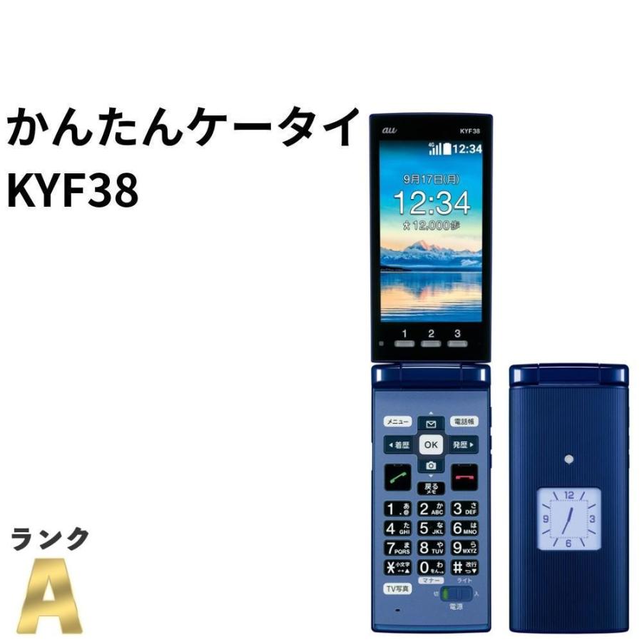 美品】かんたんケータイ KYF38 au SIMロック解除済 ロイヤルブルー 4G