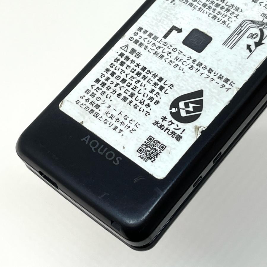 AQUOSケータイ SH-02L docomo SIMロック解除済 ブラック 4G LTE 白ロム