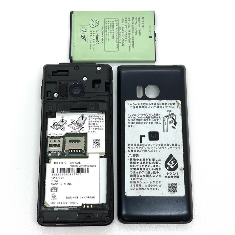 AQUOSケータイ SH-02L docomo SIMロック解除済 ブラック 4G LTE 白ロム