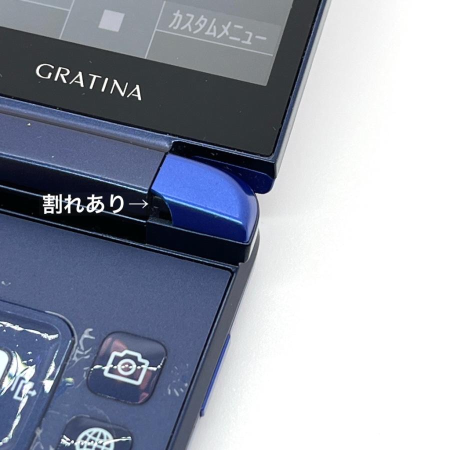 希少】GRATINA KYF39 紺碧 ブルー au SIMロック解除済 4G LTEケータイ