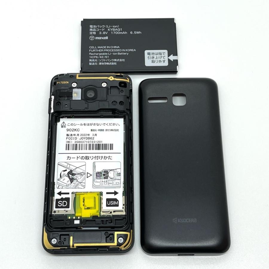 極美品】DIGNO ケータイ3 902KC ソフトバンク SIMロック解除済 白ロム