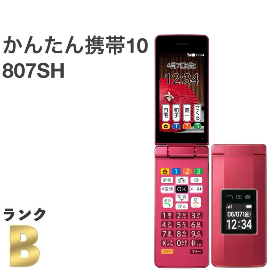かんたん携帯10 807SH ソフトバンク SIMロック解除済 ピンク 4G LTE 白