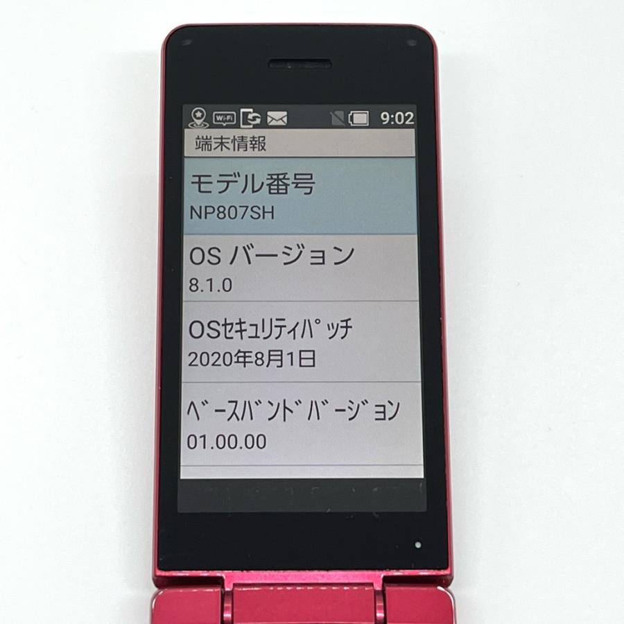かんたん携帯10 807SH ソフトバンク SIMロック解除済 ピンク 4G LTE 白