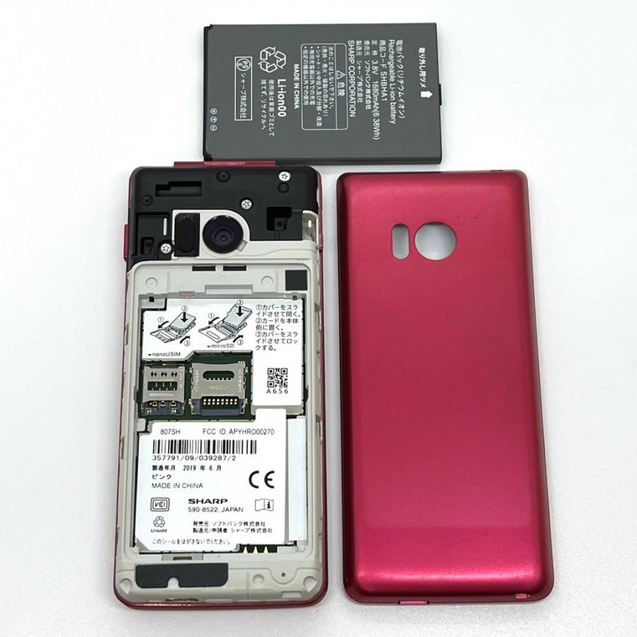 かんたん携帯10 807SH ソフトバンク SIMロック解除済 ピンク 4G LTE 白