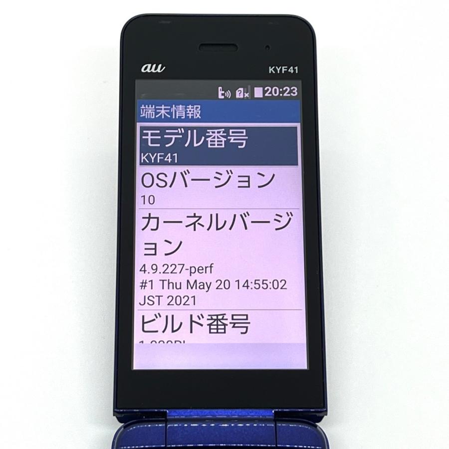 かんたんケータイ KYF41 au SIMロック解除済 ロイヤルブルー 4G LTE 白
