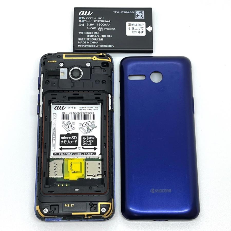 かんたんケータイ KYF41 au SIMロック解除済 ロイヤルブルー 4G LTE 白