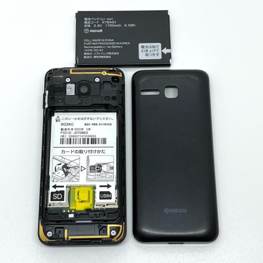 良品】DIGNO ケータイ3 902KC ソフトバンク SIMフリー ブラック 4G LTE