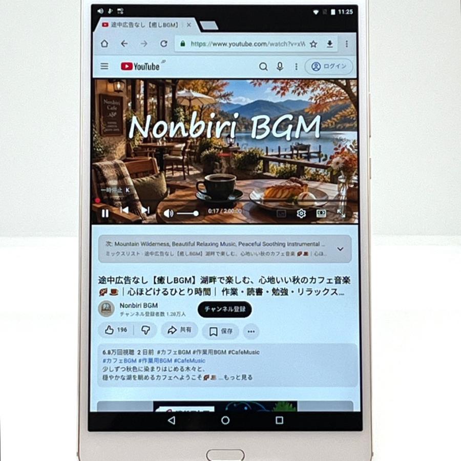 美品】HUAWEI dtab Compact d-01J ゴールド docomo SIMロック解除済