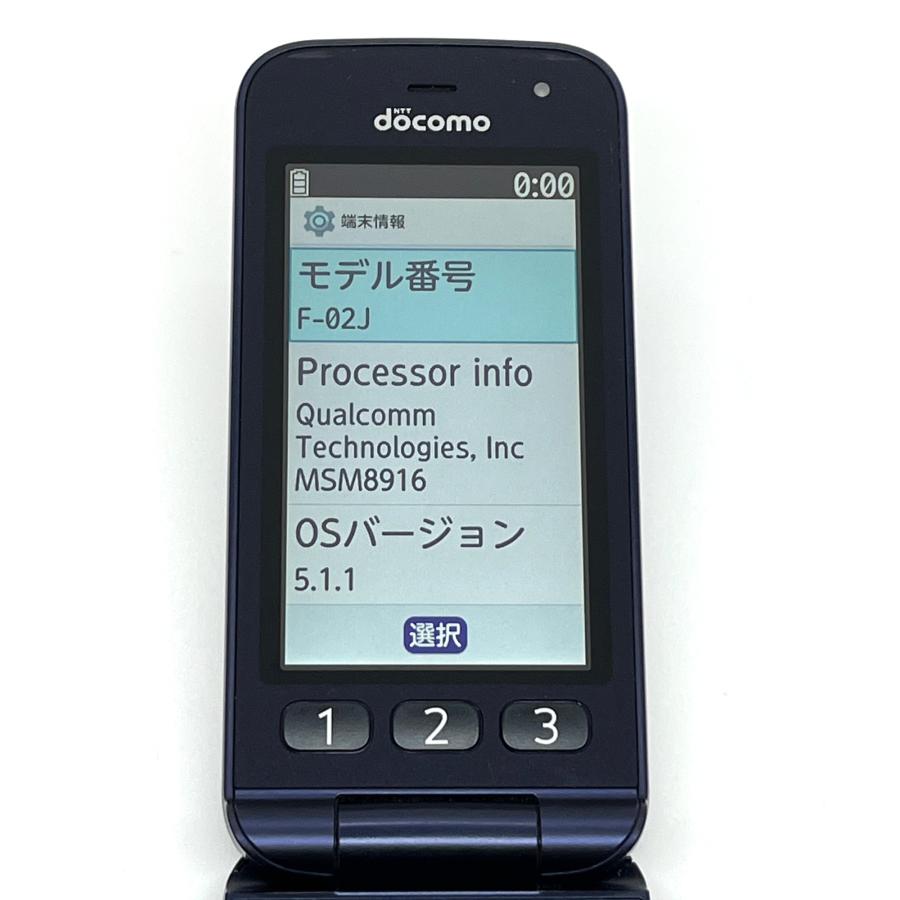 らくらくホン F-02J ドコモ SIMロック解除済 4G対応 ネイビー 白ロム