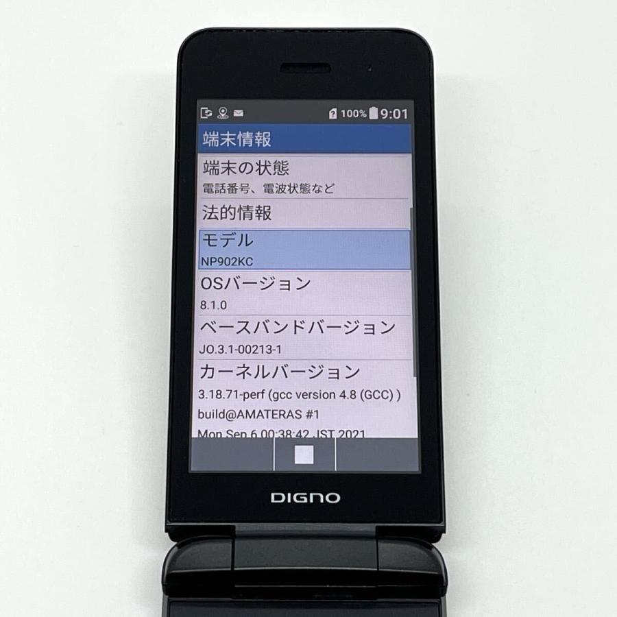 【ほぼ新品】SoftBank DIGNO ケータイ3 902KC ブラック KYOCERA（京セラ） 新品 未使用 902KC DIGNO ケータイ3 ブラック SIM