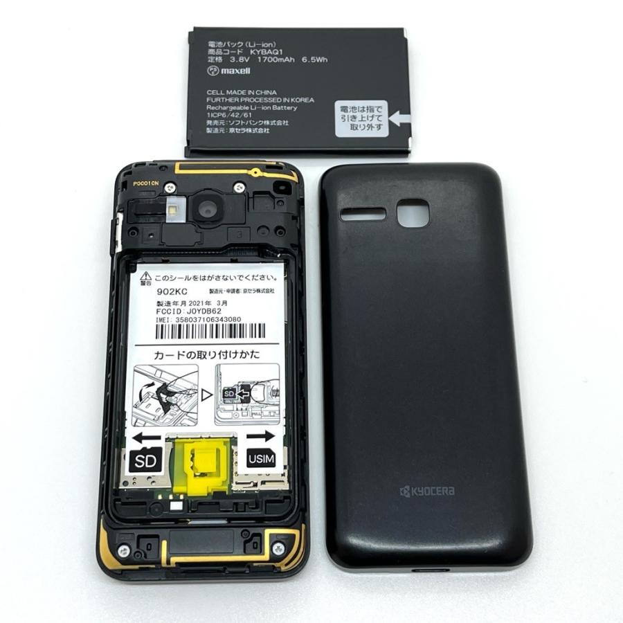 【新品未使用】 DIGNOケータイ2 701KC ソフトバンク SIMフリー㊳ 良品】DIGNO ケータイ3 902KC ソフトバンク SIMフリー ブラック 4G LTE