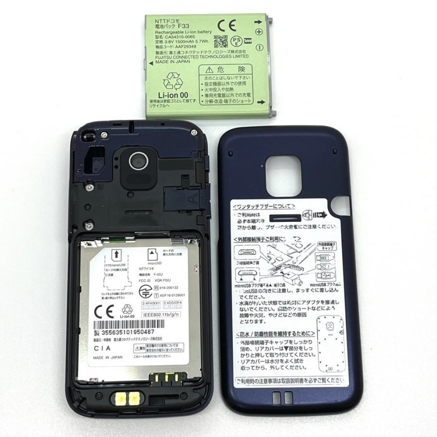 【ほぼ未使用】docomo らくらくホン F-02J ガラケー4G 美品】らくらくホン F-02J ドコモ SIMロック解除済 4G対応 ネイビー 白
