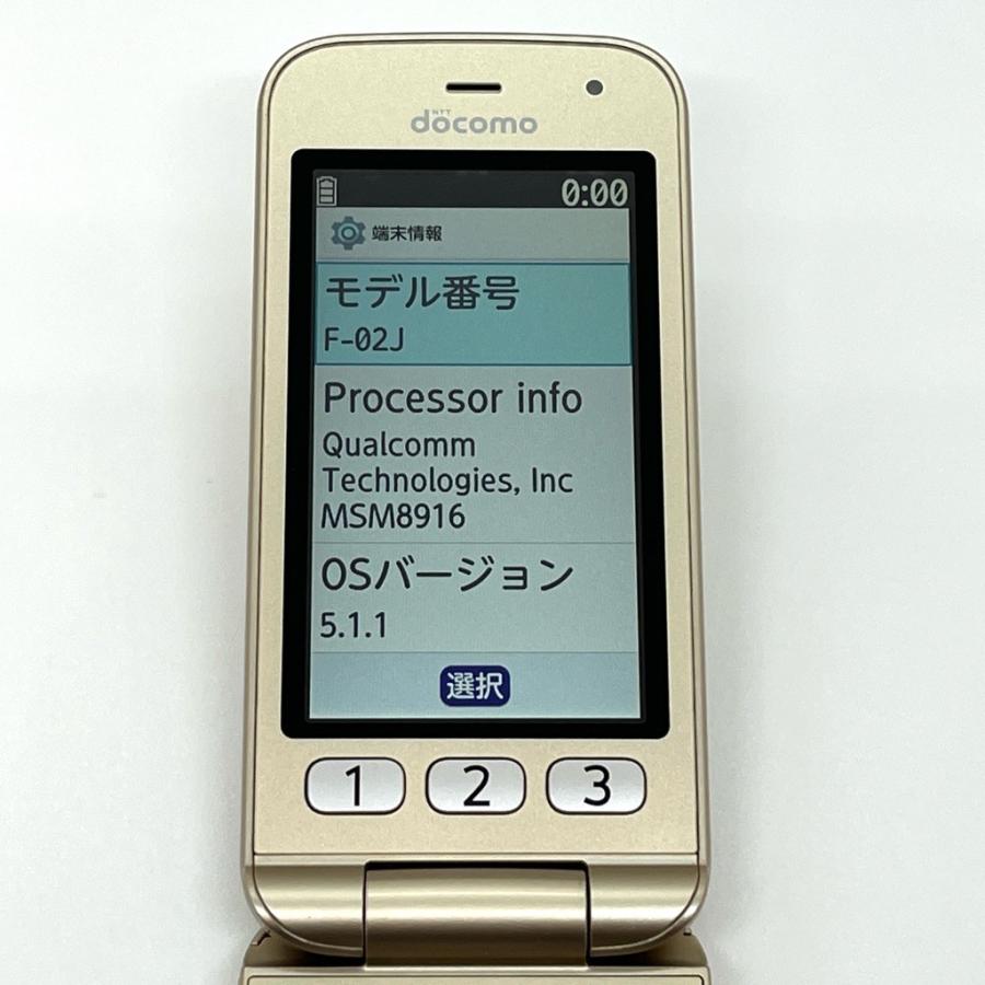らくらくホン F-02J ドコモ SIMロック解除済 4G対応 ゴールド 白ロム