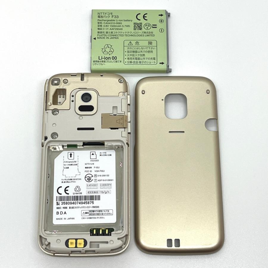 らくらくホン F-02J ドコモ SIMロック解除済 4G対応 ゴールド 白ロム