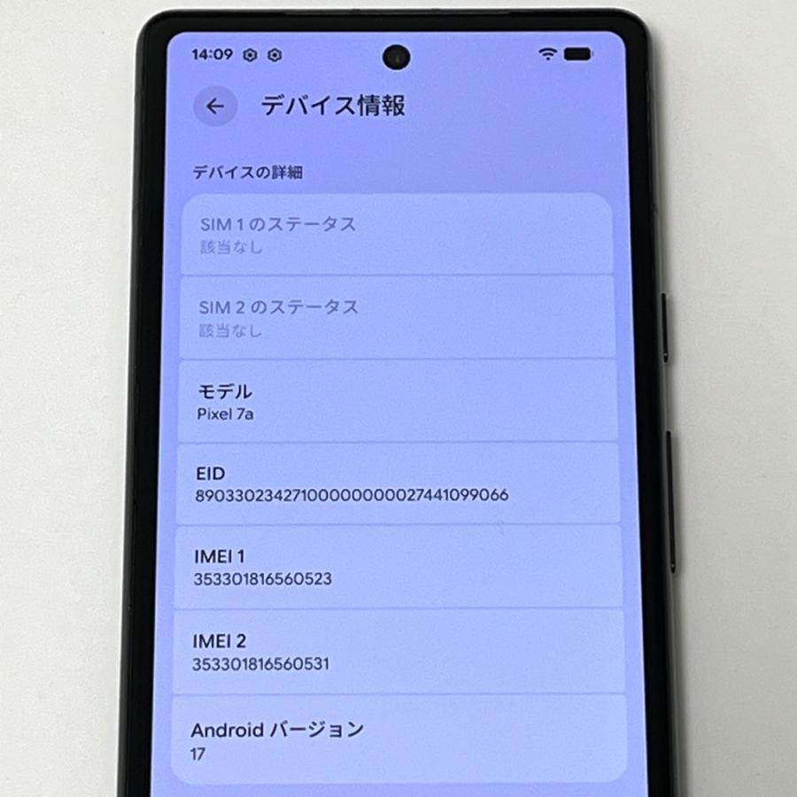 液晶美品】Google Pixel 7a 128GB／8GB au版 SIMフリー Charcoal 白