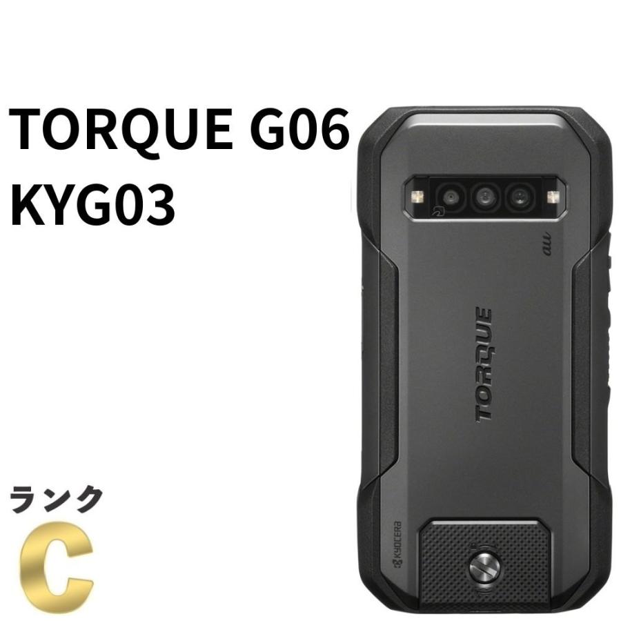 TORQUE G06 KYG03 au SIMフリー 128GB／6GB ブラック 京セラ 防水 防塵