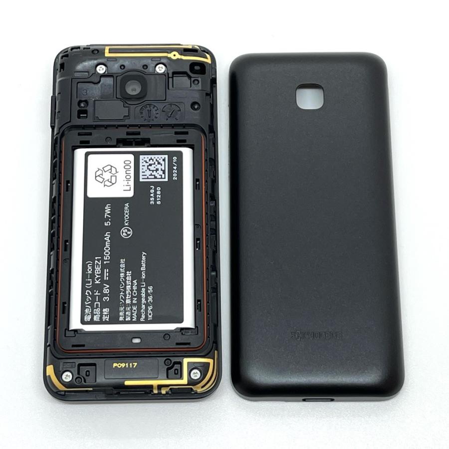 未使用】DIGNO ケータイ4 A203KC ソフトバンク SIMロック解除済 白ロム