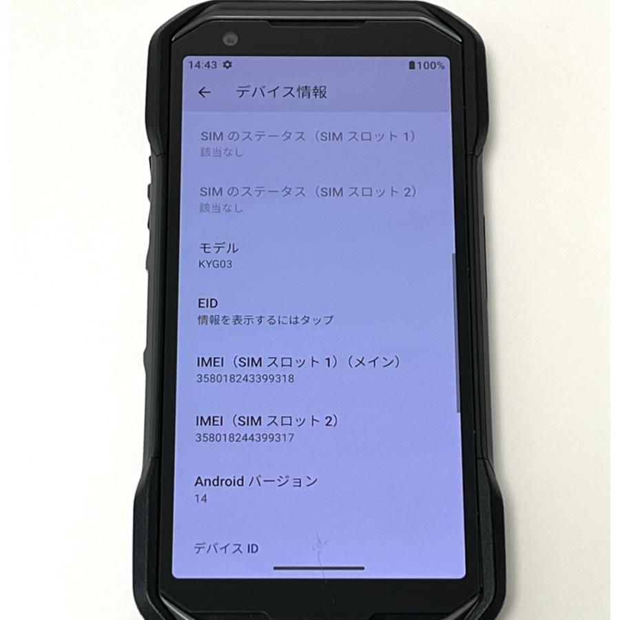 TORQUE G06 KYG03 au SIMフリー 128GB／6GB ブラック 京セラ KYOCERA