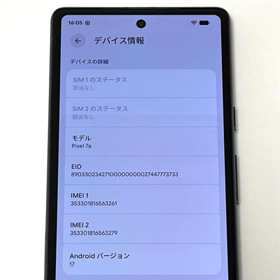 液晶美品】Google Pixel 7a 128GB／8GB au版 SIMフリー Charcoal 白