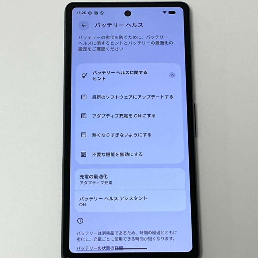 訳あり】Google Pixel 7a 128GB／8GB au版 SIMフリー Charcoal 白ロム