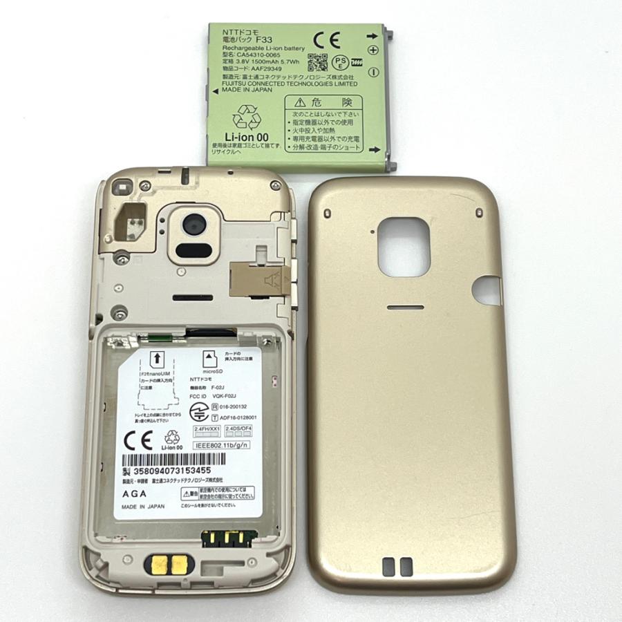 らくらくホン F-02J ドコモ SIMロック解除済 4G対応 ゴールド 白ロム