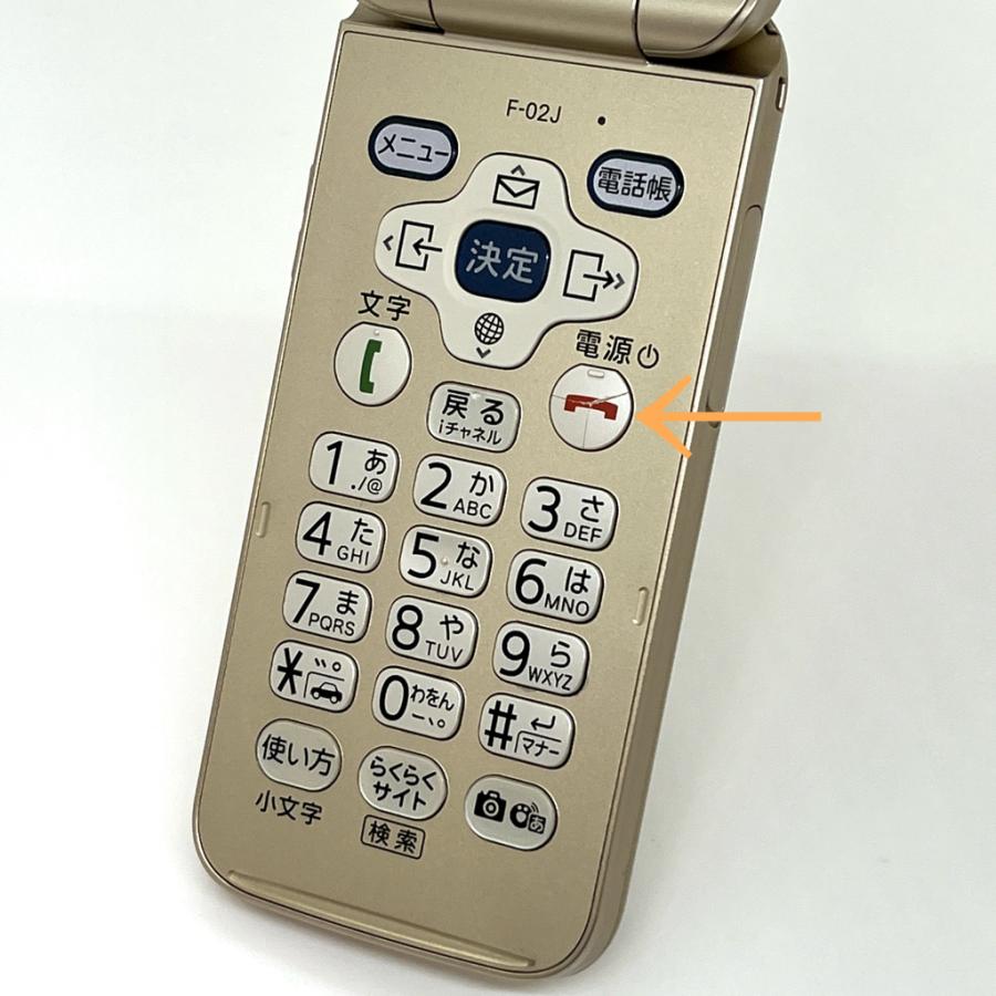 らくらくホン F-02J ドコモ SIMロック解除済 4G対応 ゴールド 白ロム