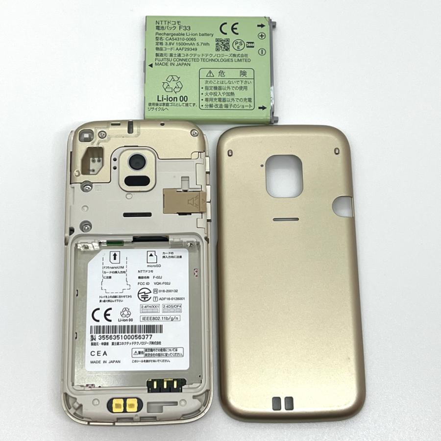 らくらくホン F-02J ドコモ SIMロック解除済 4G対応 ゴールド 白ロム
