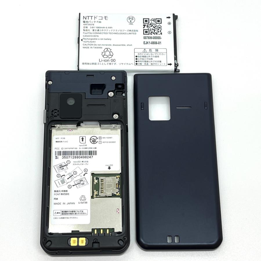 バッテリー良好 arrows ケータイ ベーシック F-41C docomo SIMロック