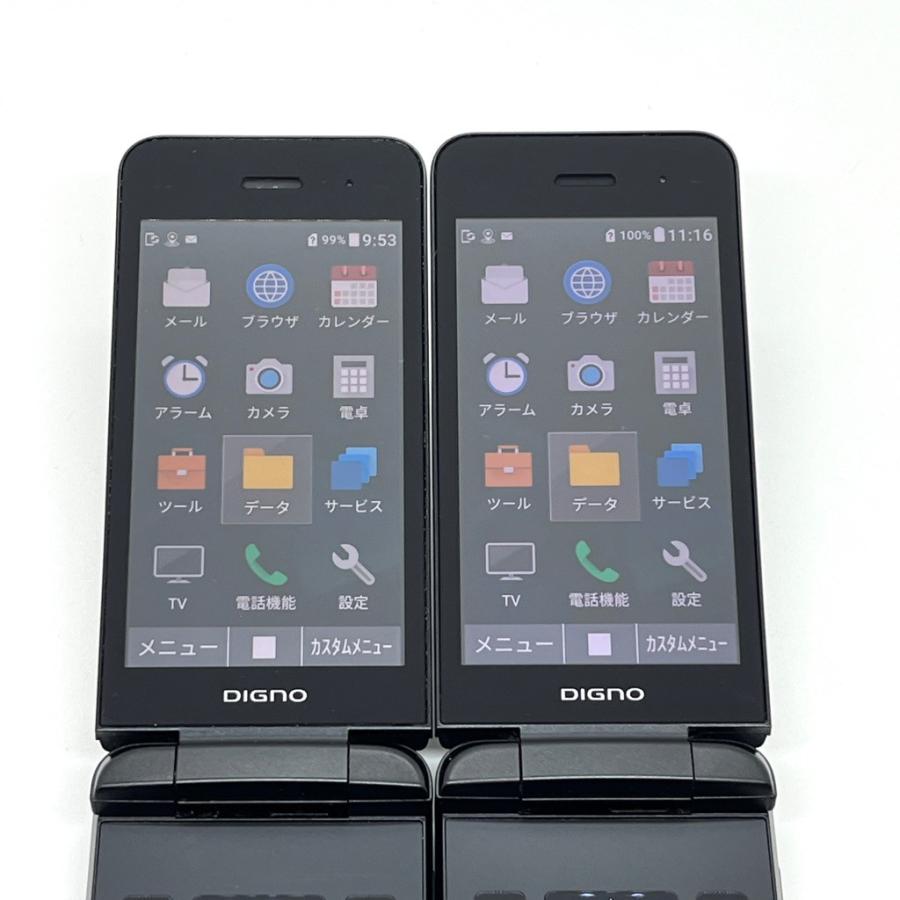 2台】DIGNO ケータイ3 902KC ソフトバンク SIMフリー ブラック 4G LTE
