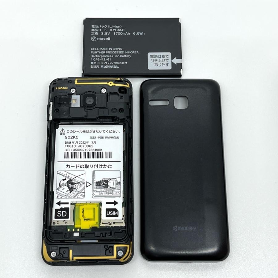 極美品 DIGNO ケータイ3 NP902KC ソフトバンク SIMフリー U2 DIGNO ケータイ 3 京セラ 902KC 【ブラック】 ソフトバンク SIMフリー